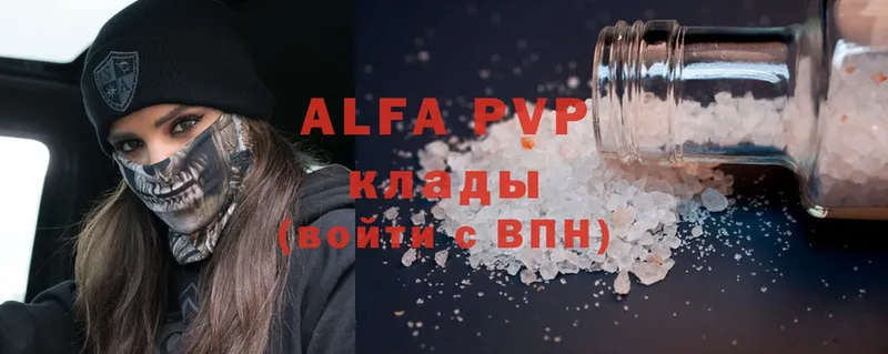 Alpha PVP СК КРИС  даркнет сайт  Полесск 