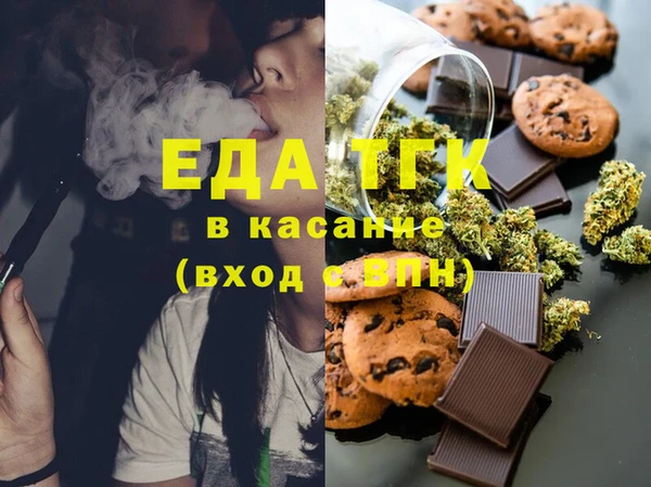 mix Бугульма