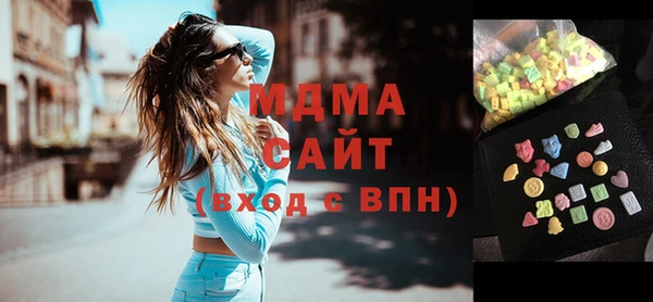 mix Бугульма