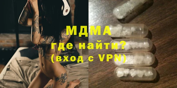 mix Бугульма