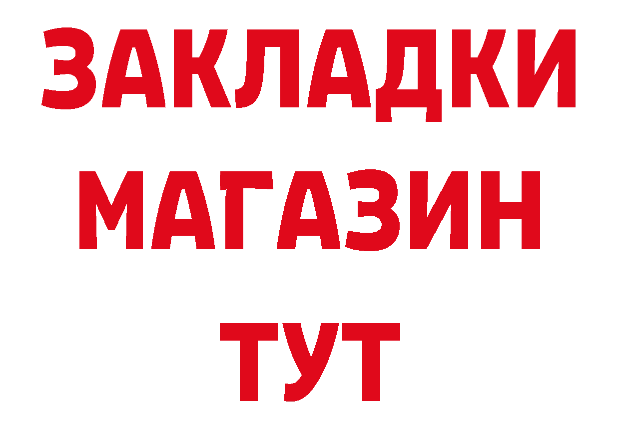 ГАШ VHQ как зайти маркетплейс гидра Полесск