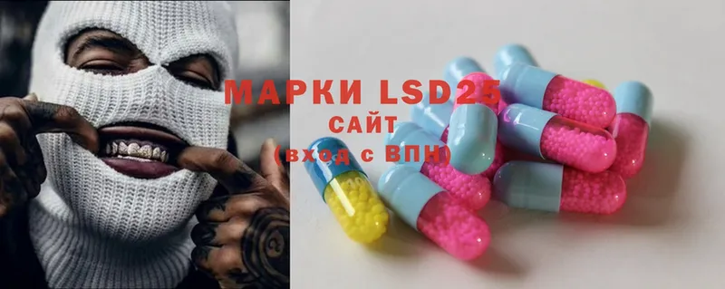 Лсд 25 экстази ecstasy  Полесск 